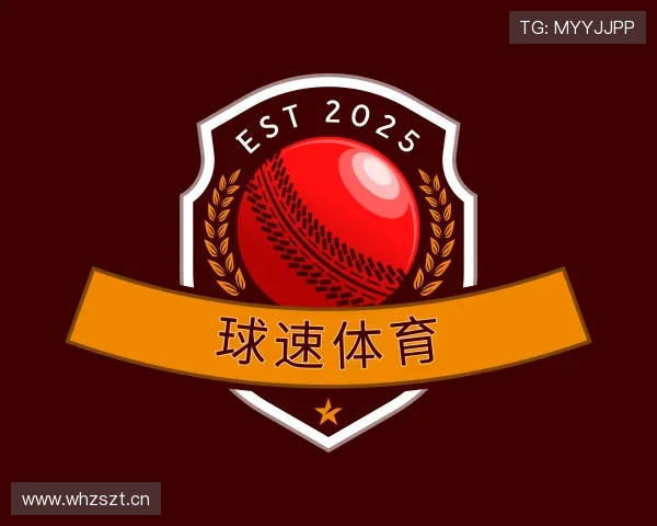 认识球速体育首页